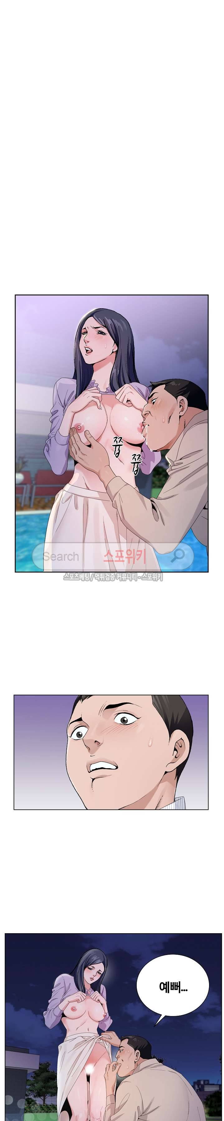 신의 손 8화 20