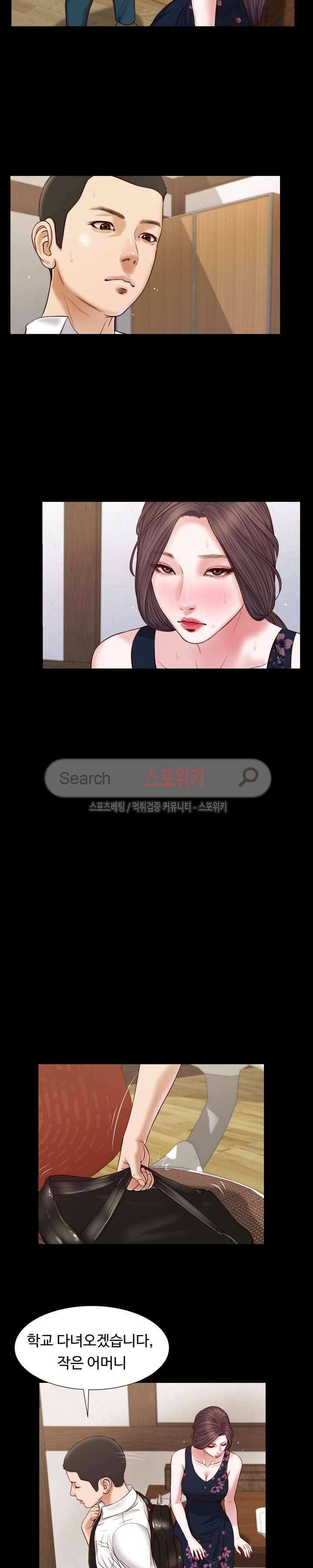 첩 12화 15