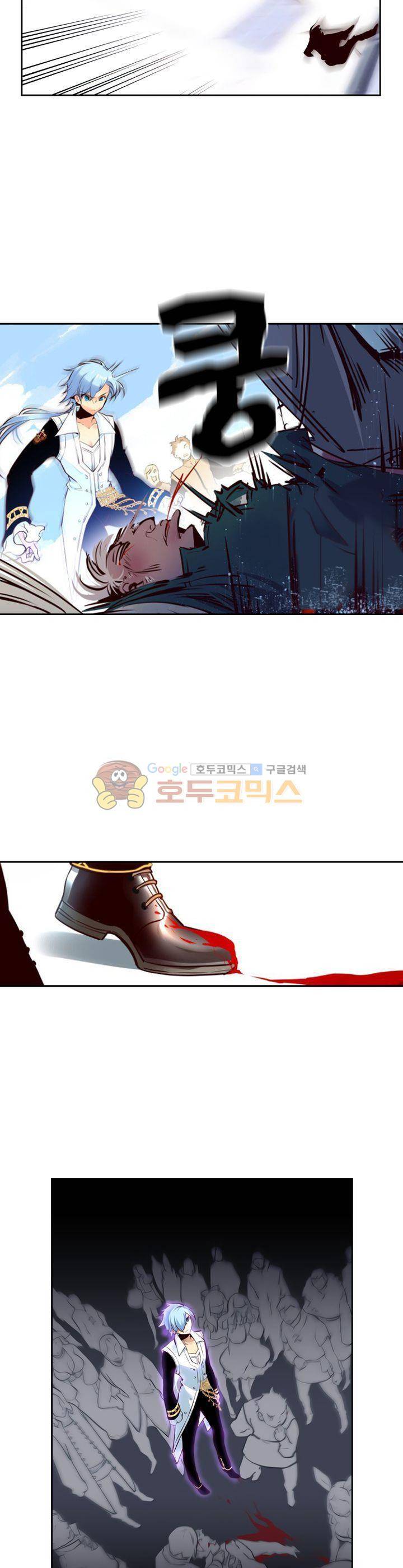 구타 2화 24