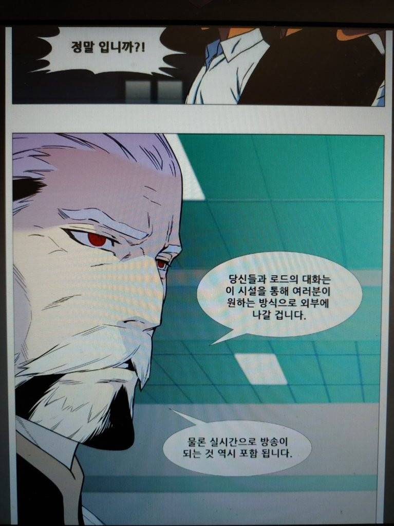 노블레스 537화 8
