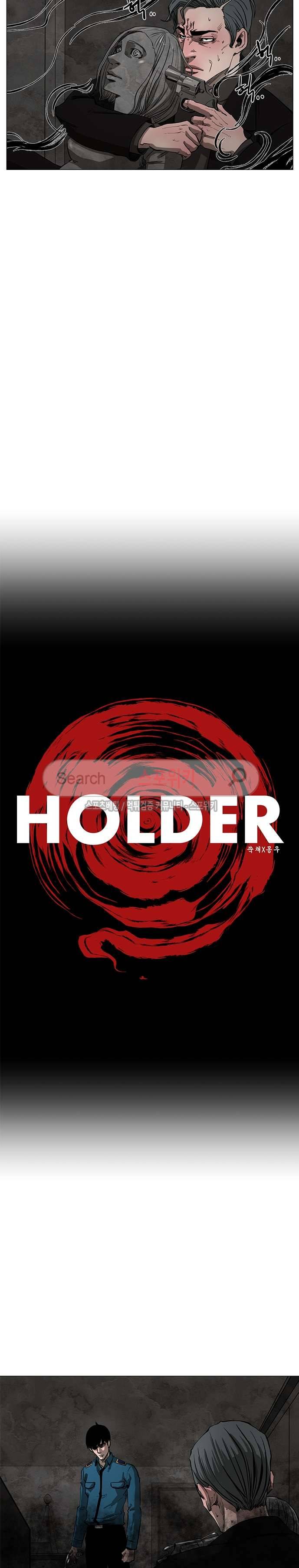 홀더 HOLDER 49화 2