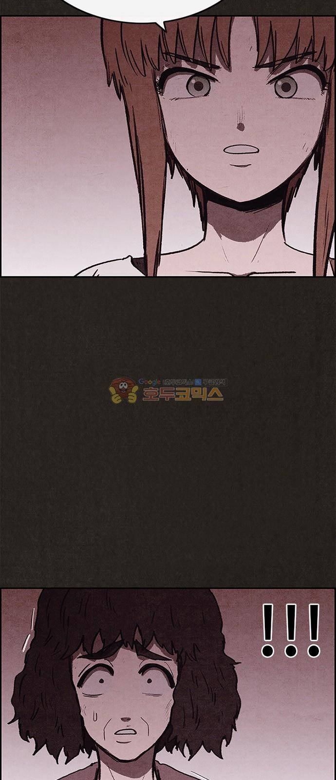 스위트홈 55화 3