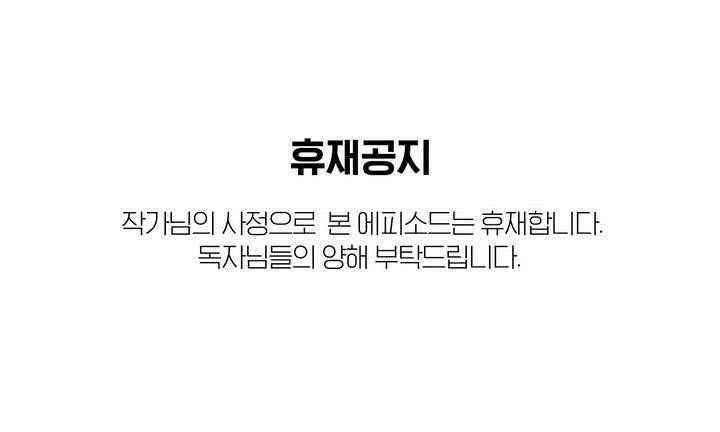 누설 179.1화 1