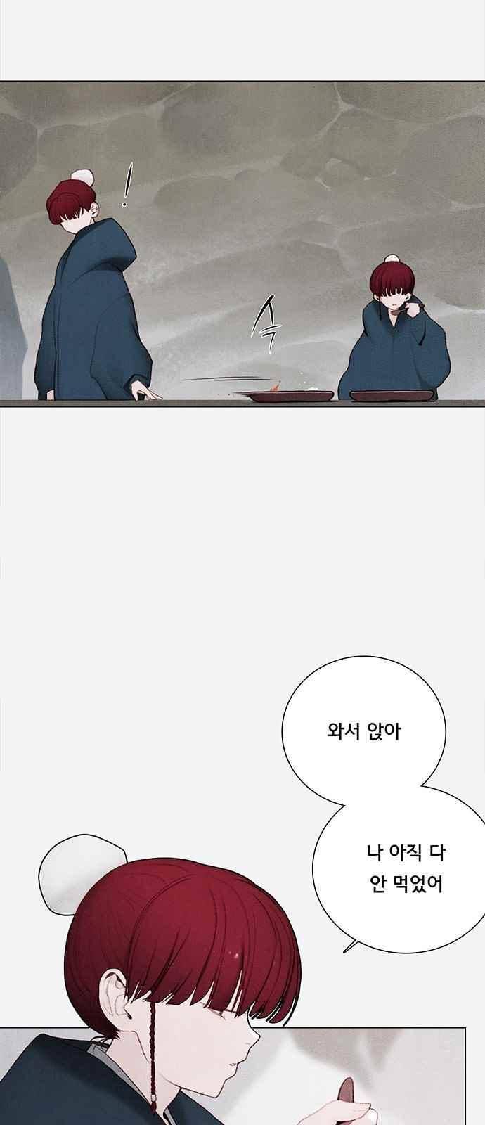 동토의 여명 76화 6