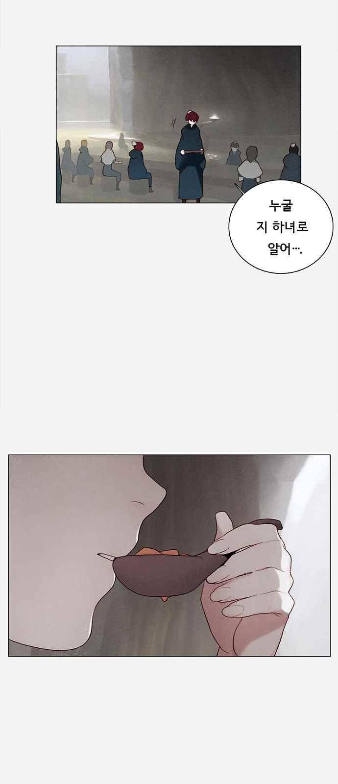 동토의 여명 76화 8