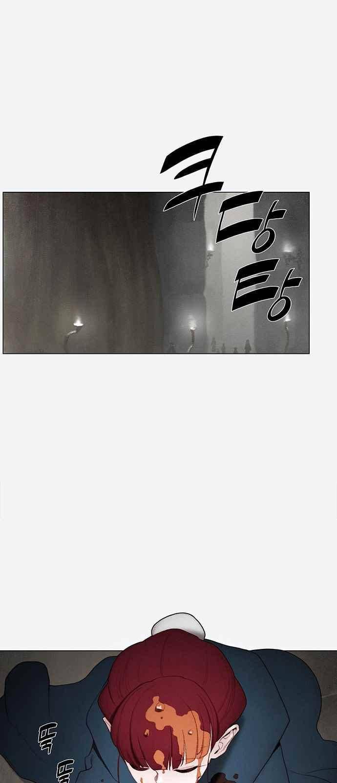 동토의 여명 76화 9