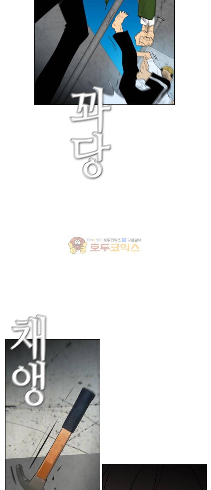 부활남 시즌0 18화 6