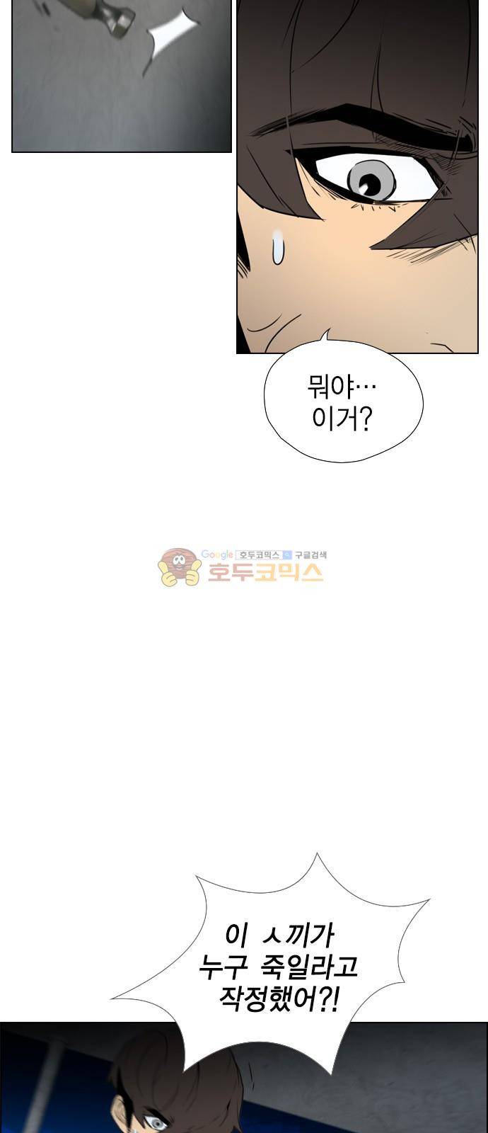 부활남 시즌0 18화 7