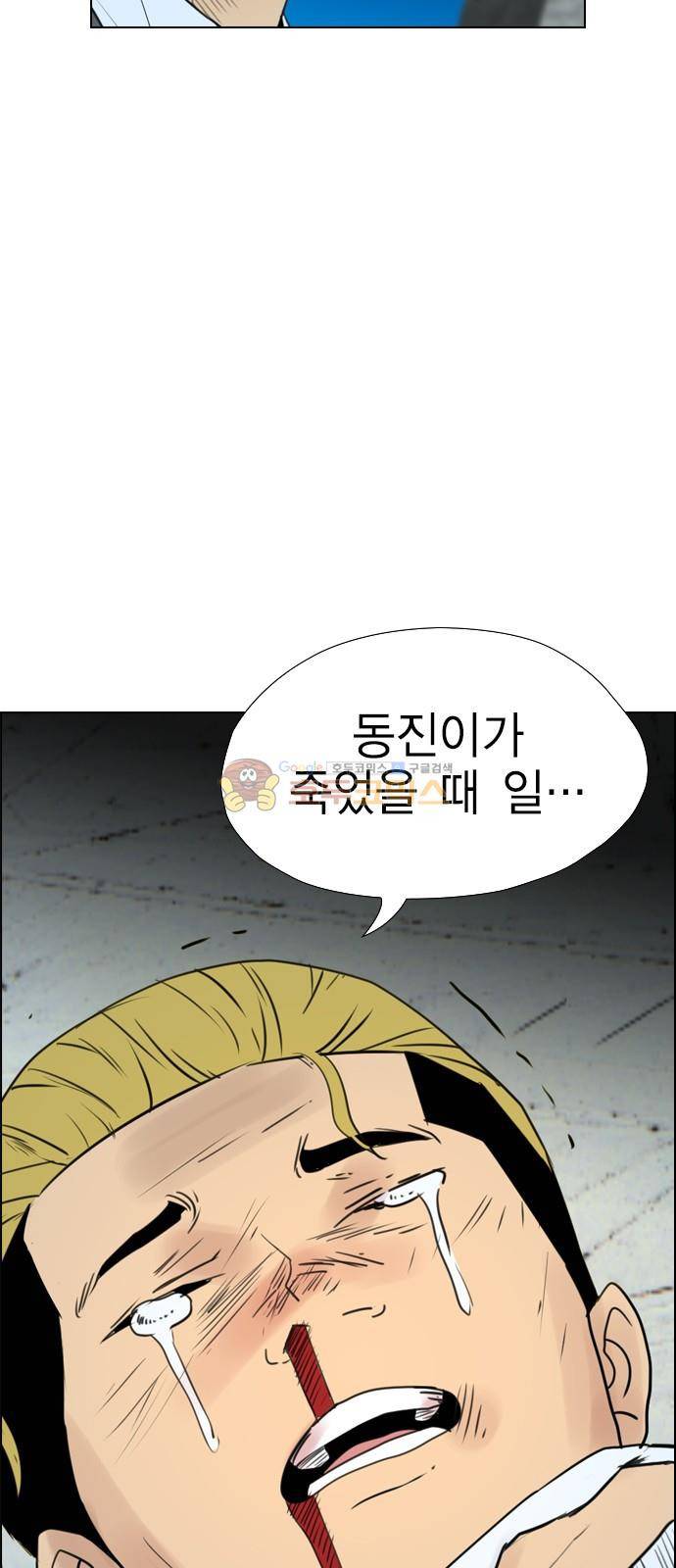 부활남 시즌0 18화 9