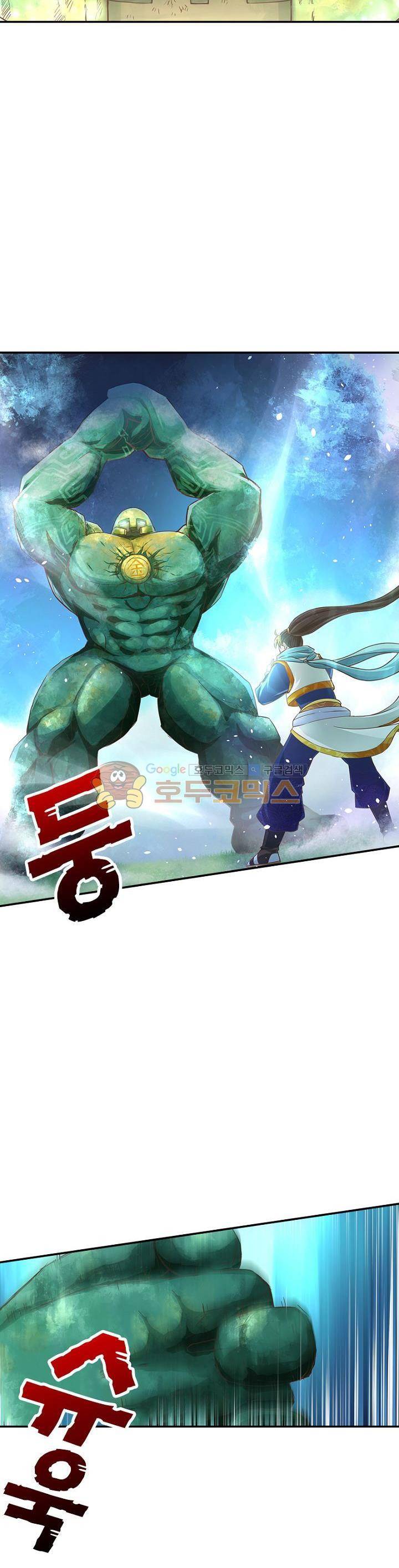 고등무사 12화 5