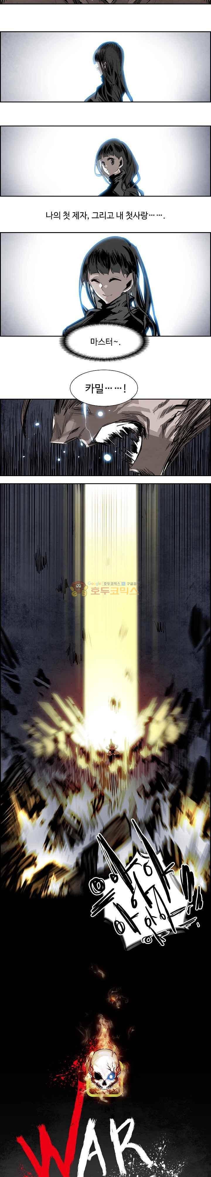 워블 91화 2