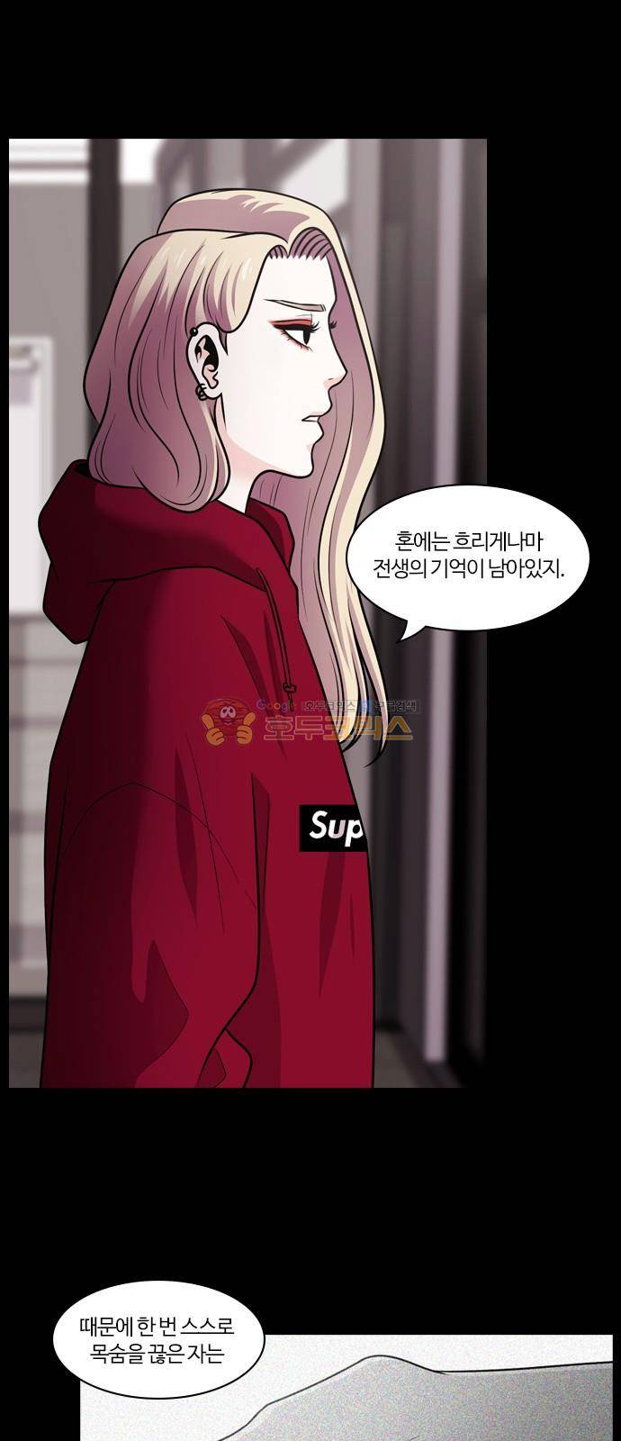 내일 77화 - 서쪽 하늘 (8) 25