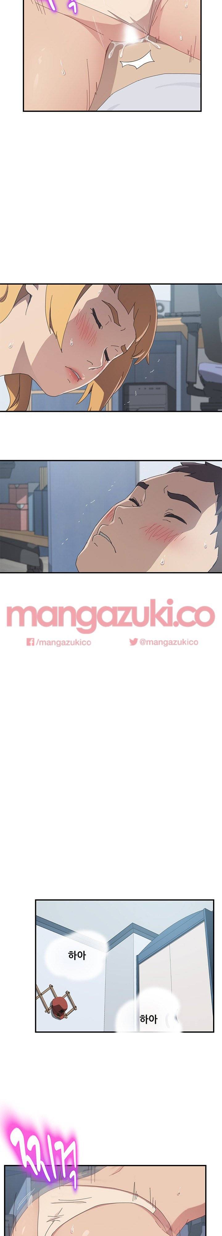 옆방의 주라 6화 13
