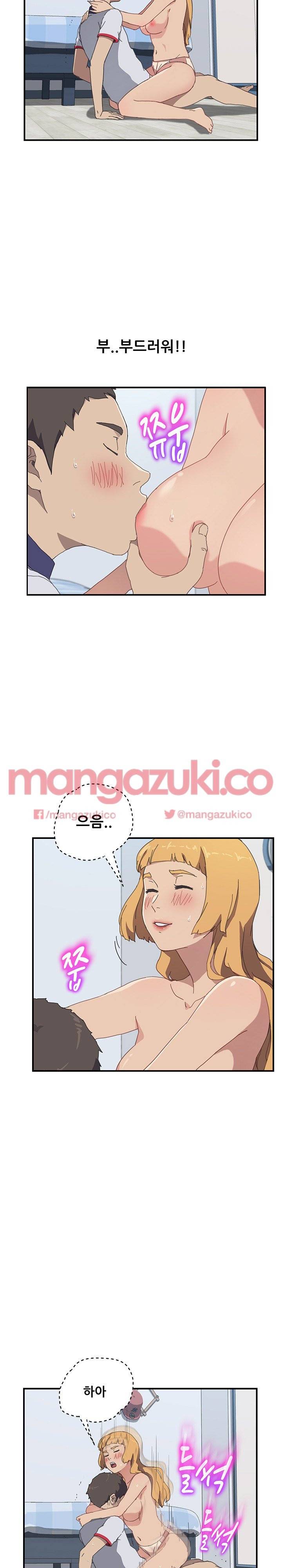 옆방의 주라 6화 16