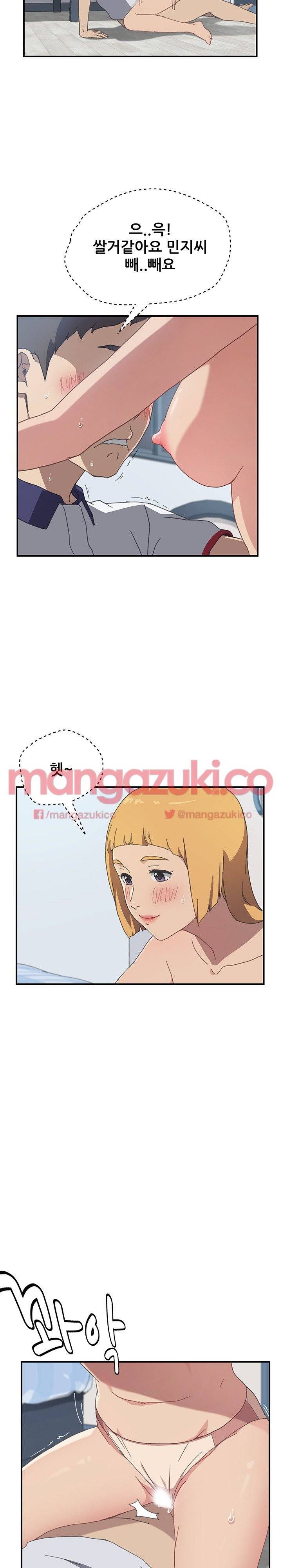 옆방의 주라 6화 17