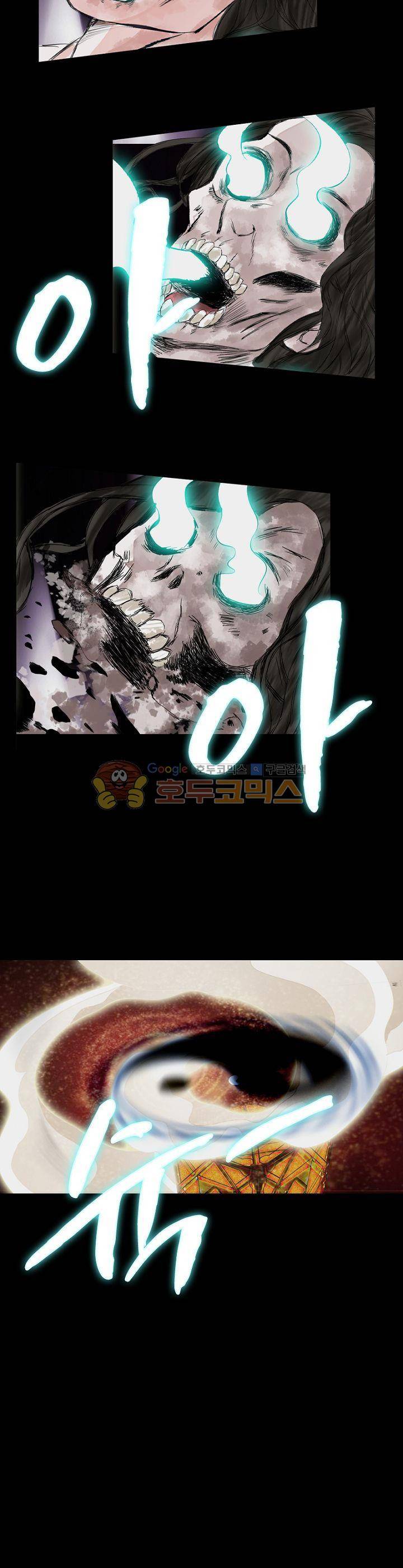 황자의 게임:천룡전설 11화 5