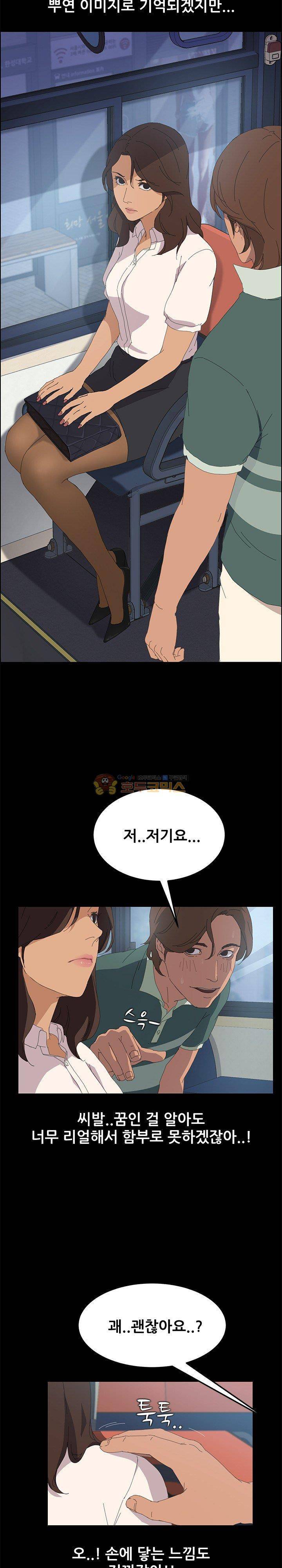 15분 2화 3
