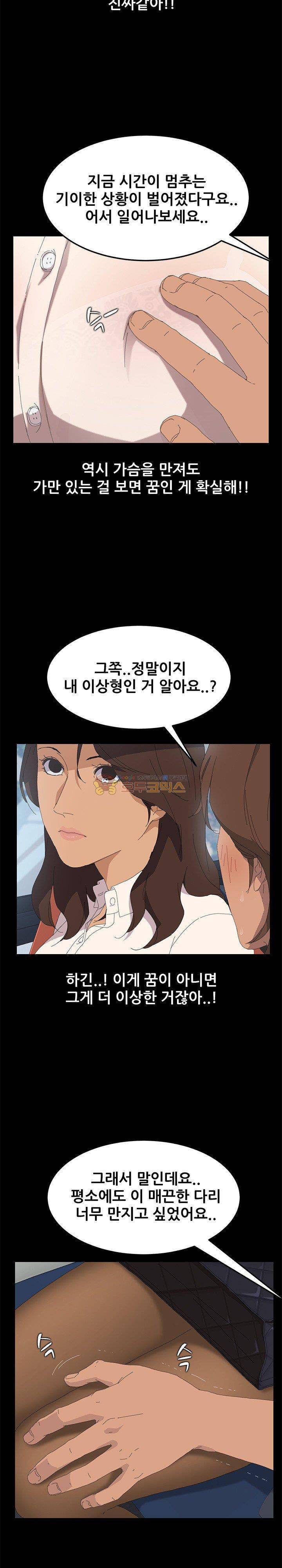 15분 2화 4