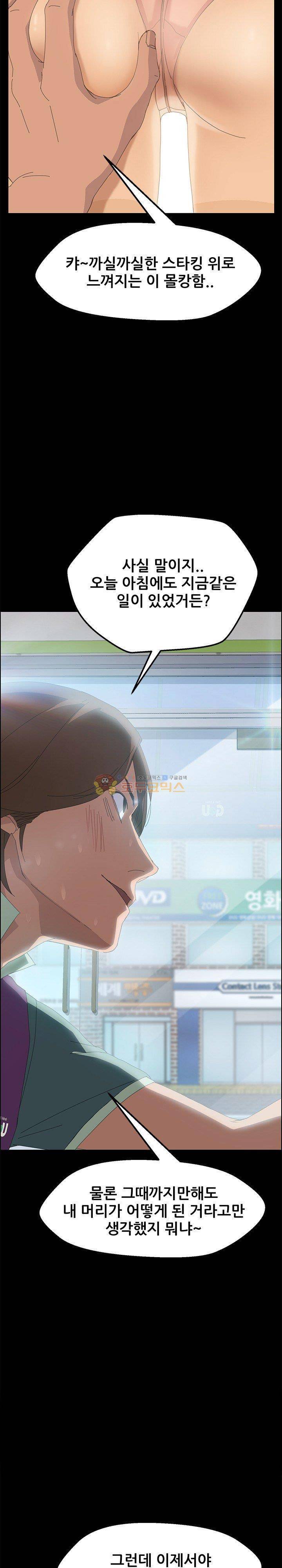 15분 4화 6