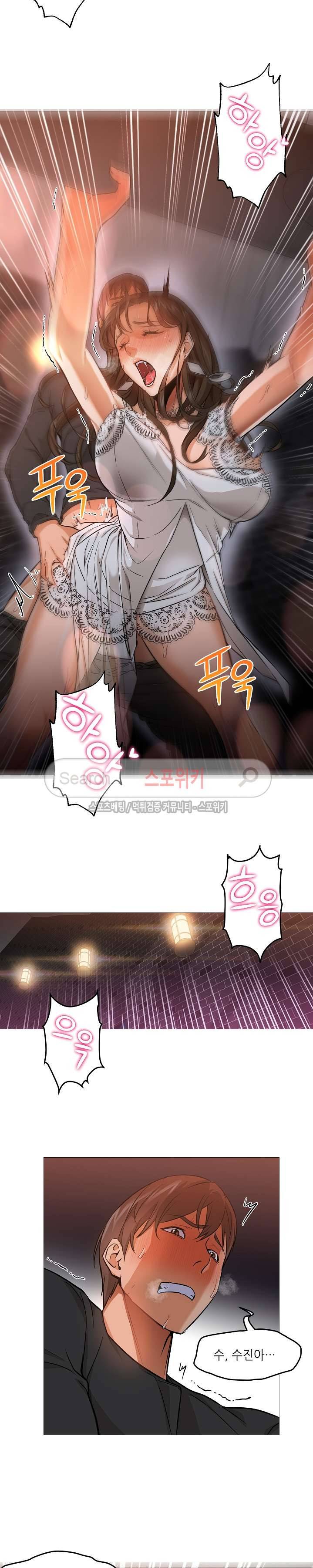 굿 나잇 28화 4