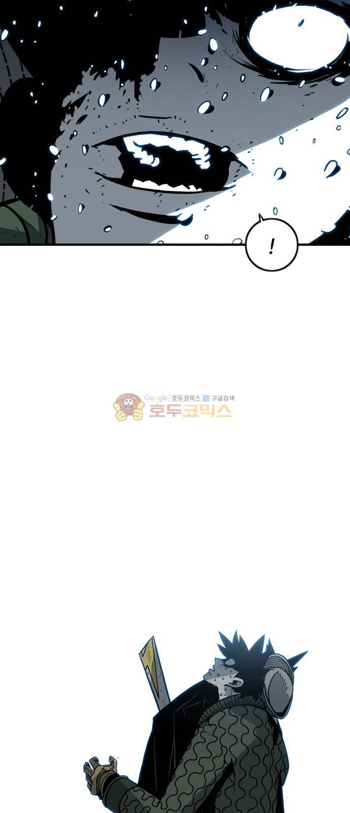 신도림 115화 - LUCKY (2) 2