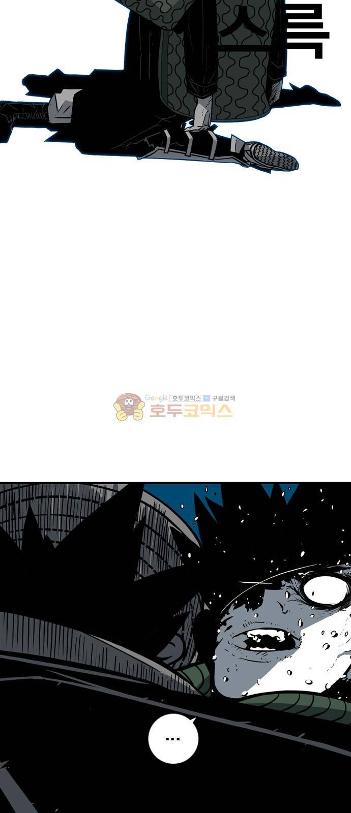 신도림 115화 - LUCKY (2) 3