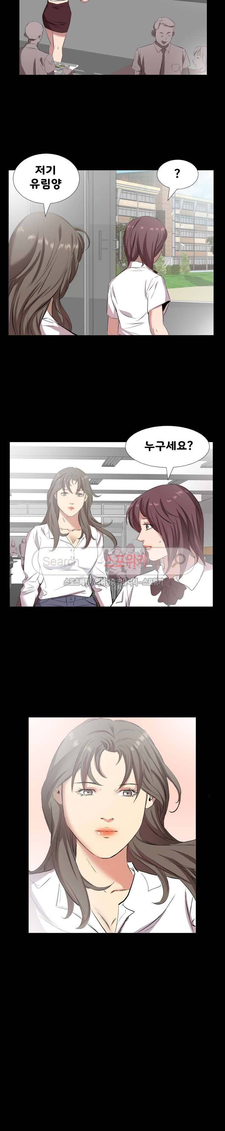 아빠는 출근 중 35화 2