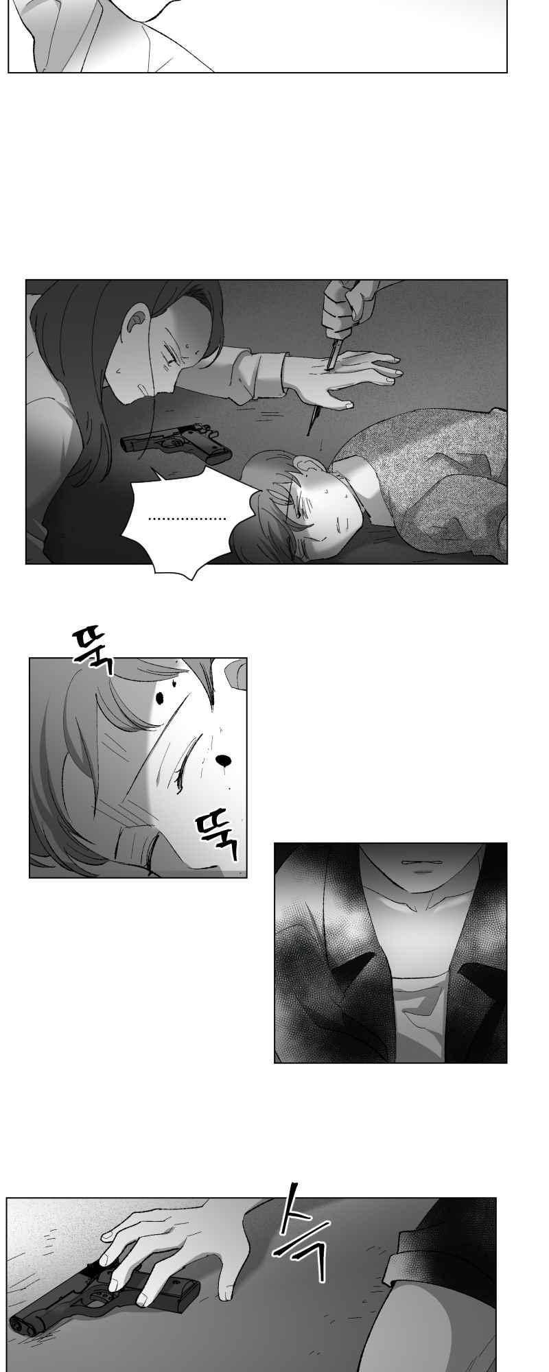 나의 마리아 28화 3