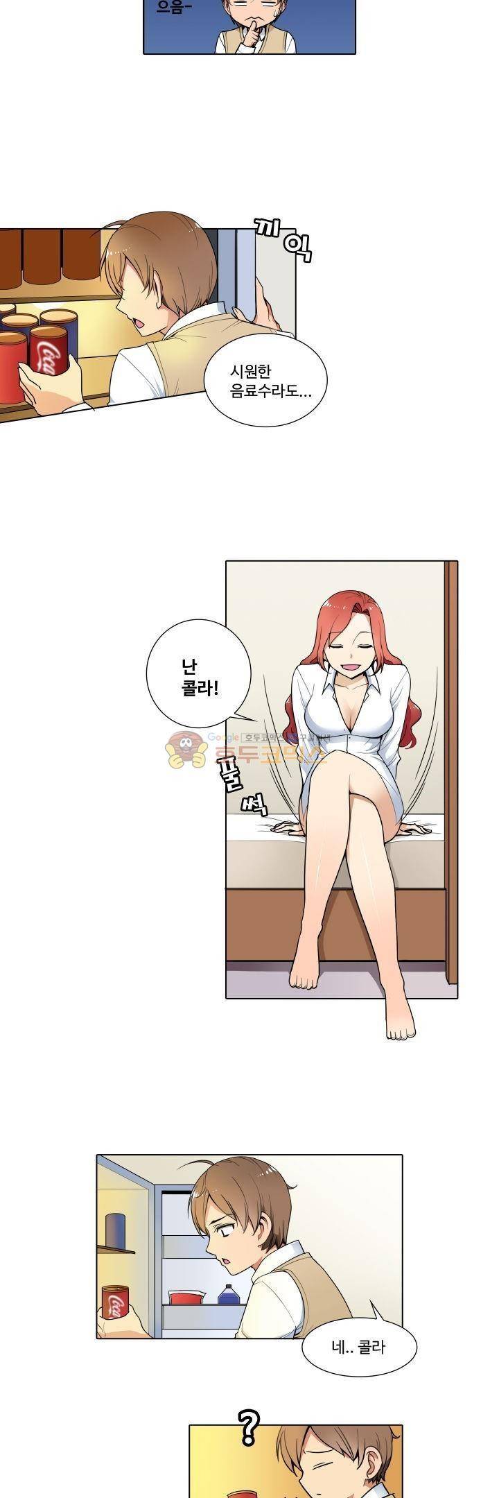 절대위험소녀 -앙골모아X 9화 3