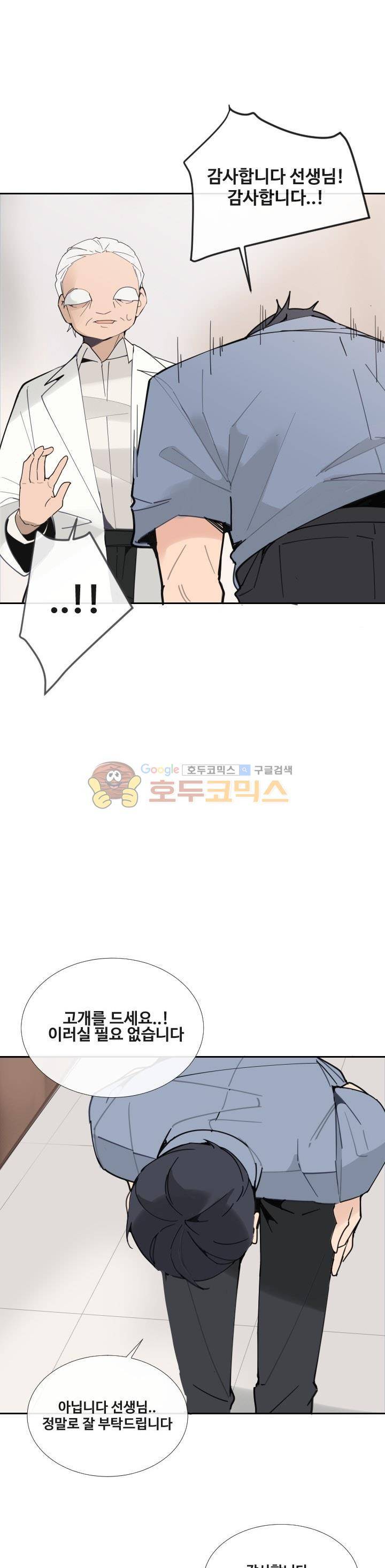 마검왕 149화 4