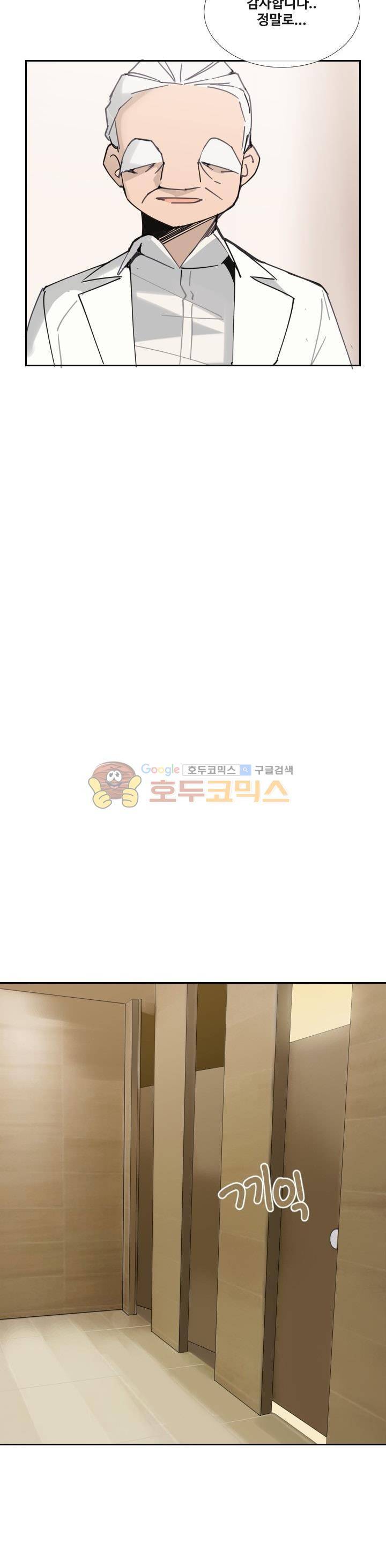 마검왕 149화 5
