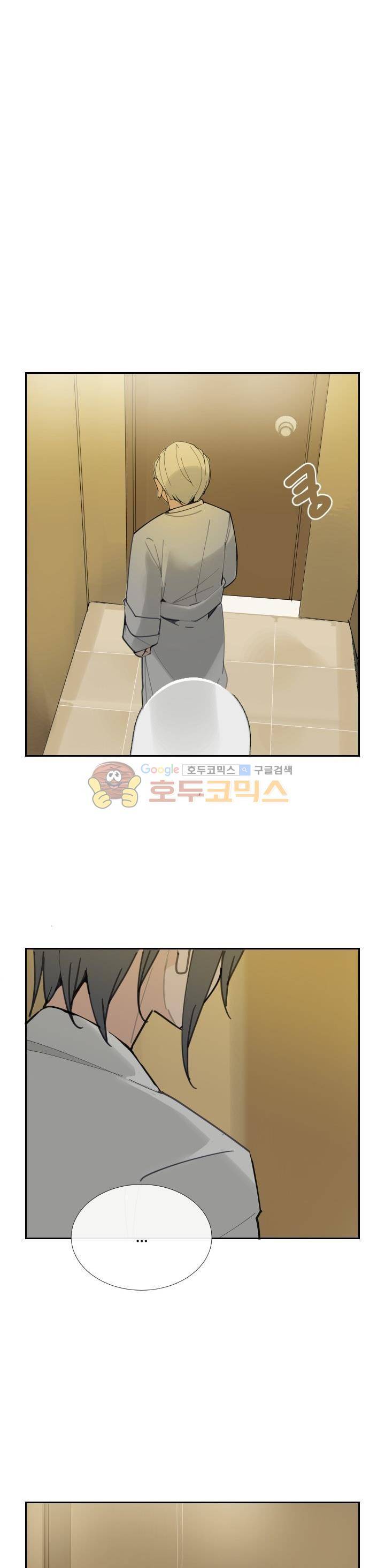 마검왕 149화 6