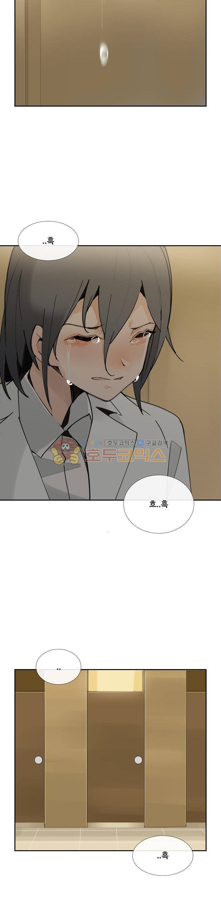 마검왕 149화 7