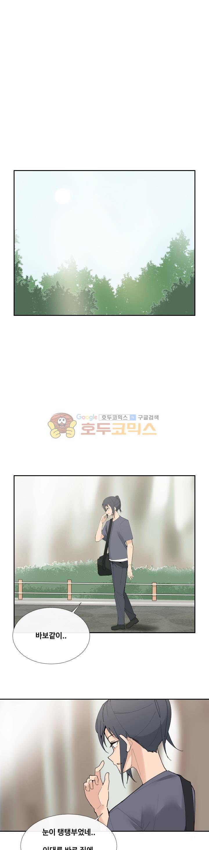 마검왕 149화 8