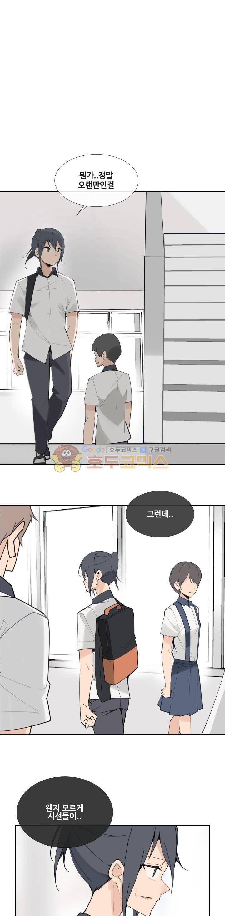 마검왕 149화 14