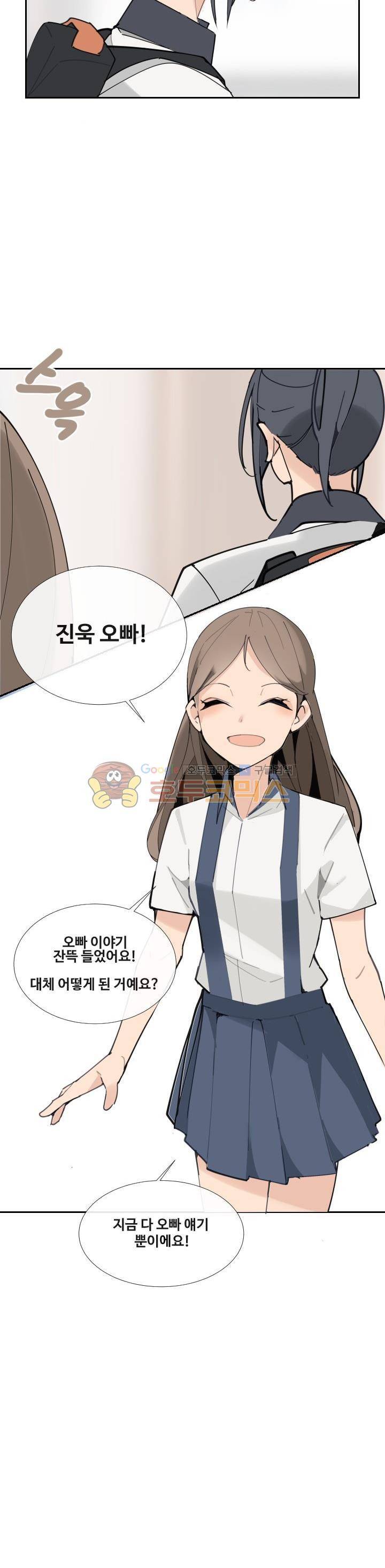 마검왕 149화 15