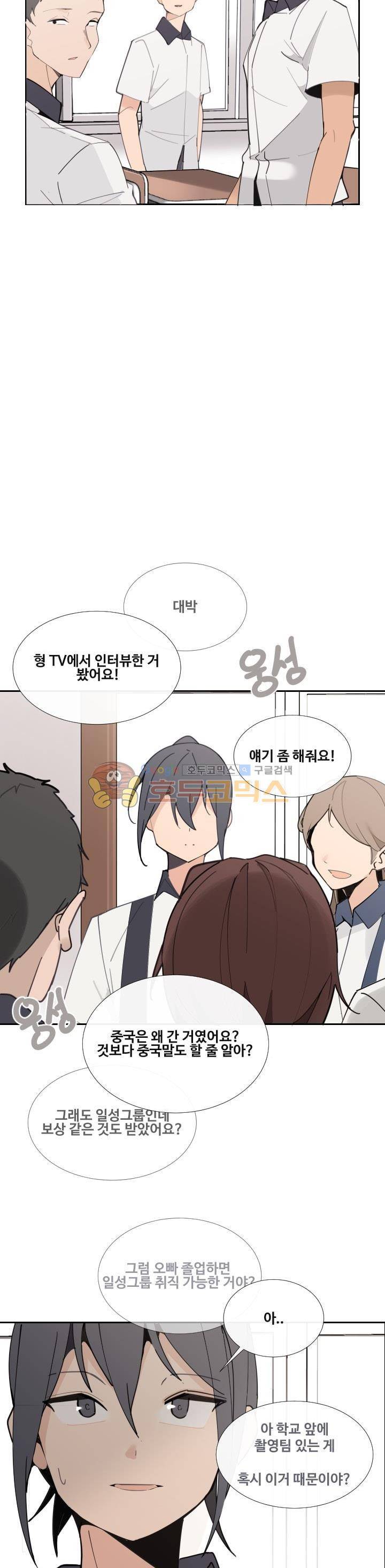 마검왕 149화 17