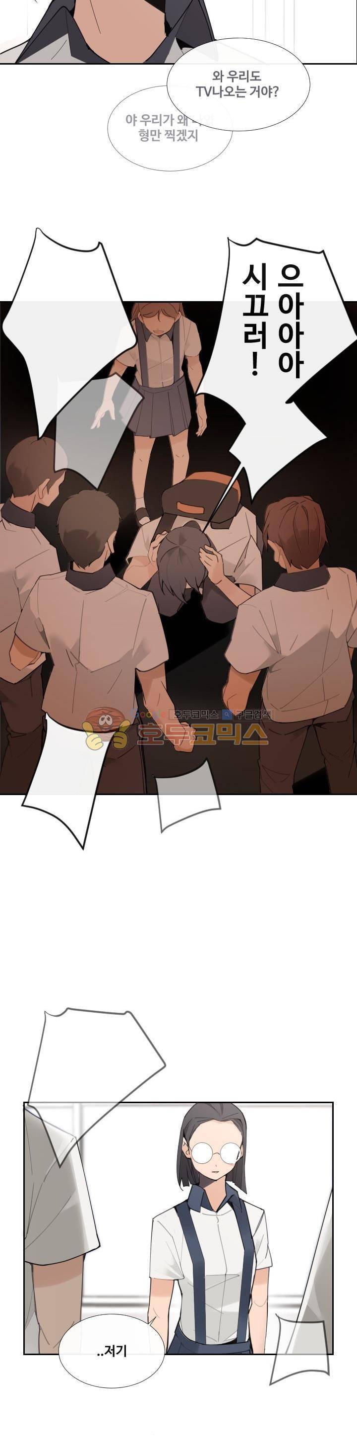 마검왕 149화 18