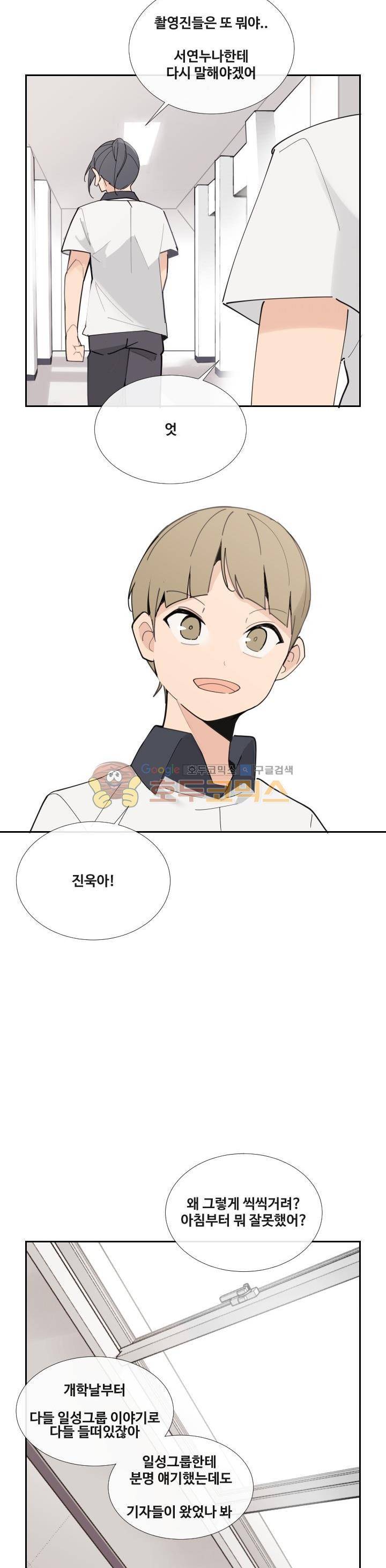 마검왕 149화 21