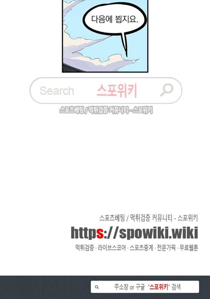 성무신결 155화 9