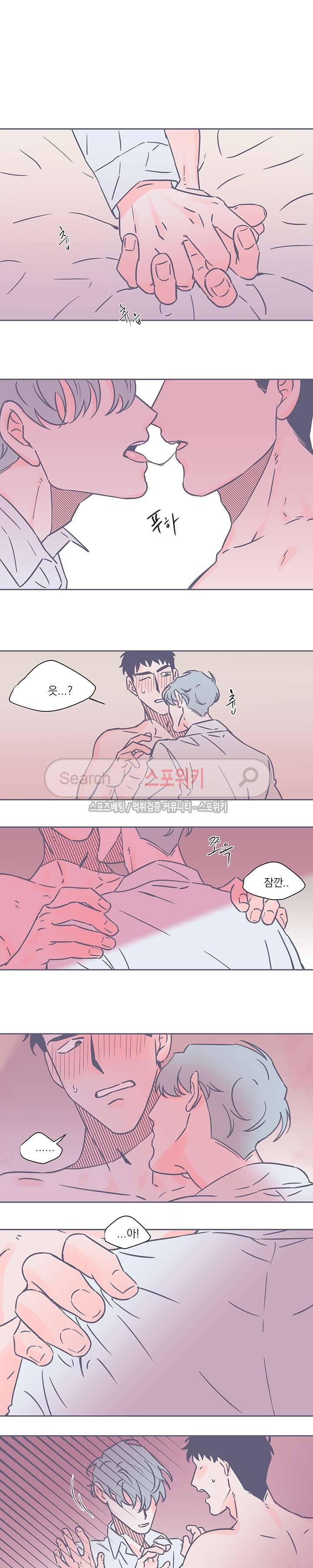 겨우내 36화 2