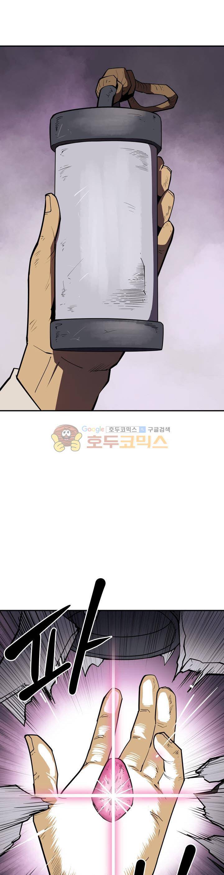 레이드 시즌2 61화 1