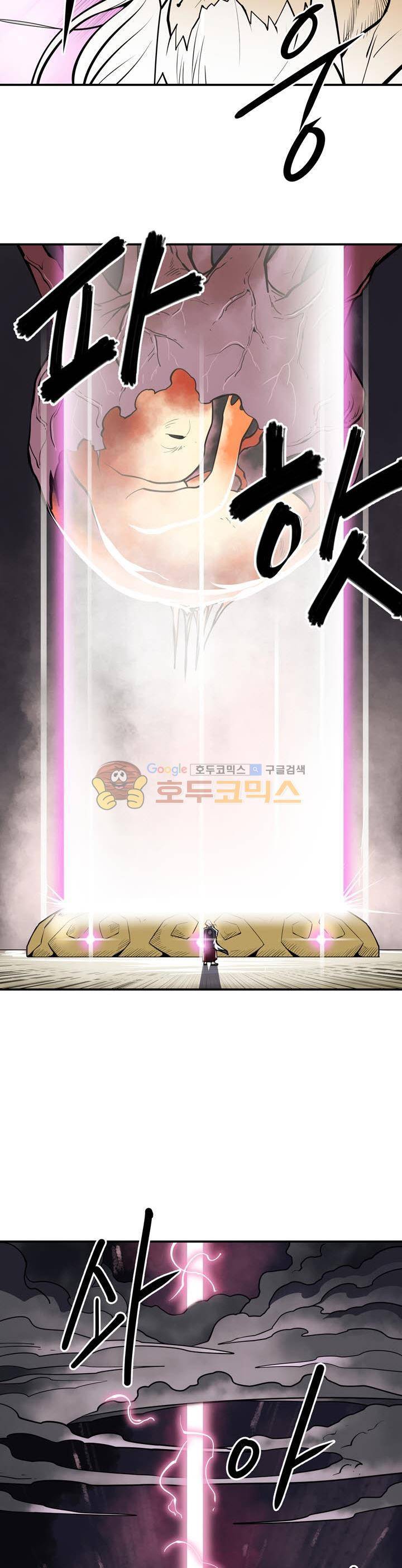 레이드 시즌2 61화 4