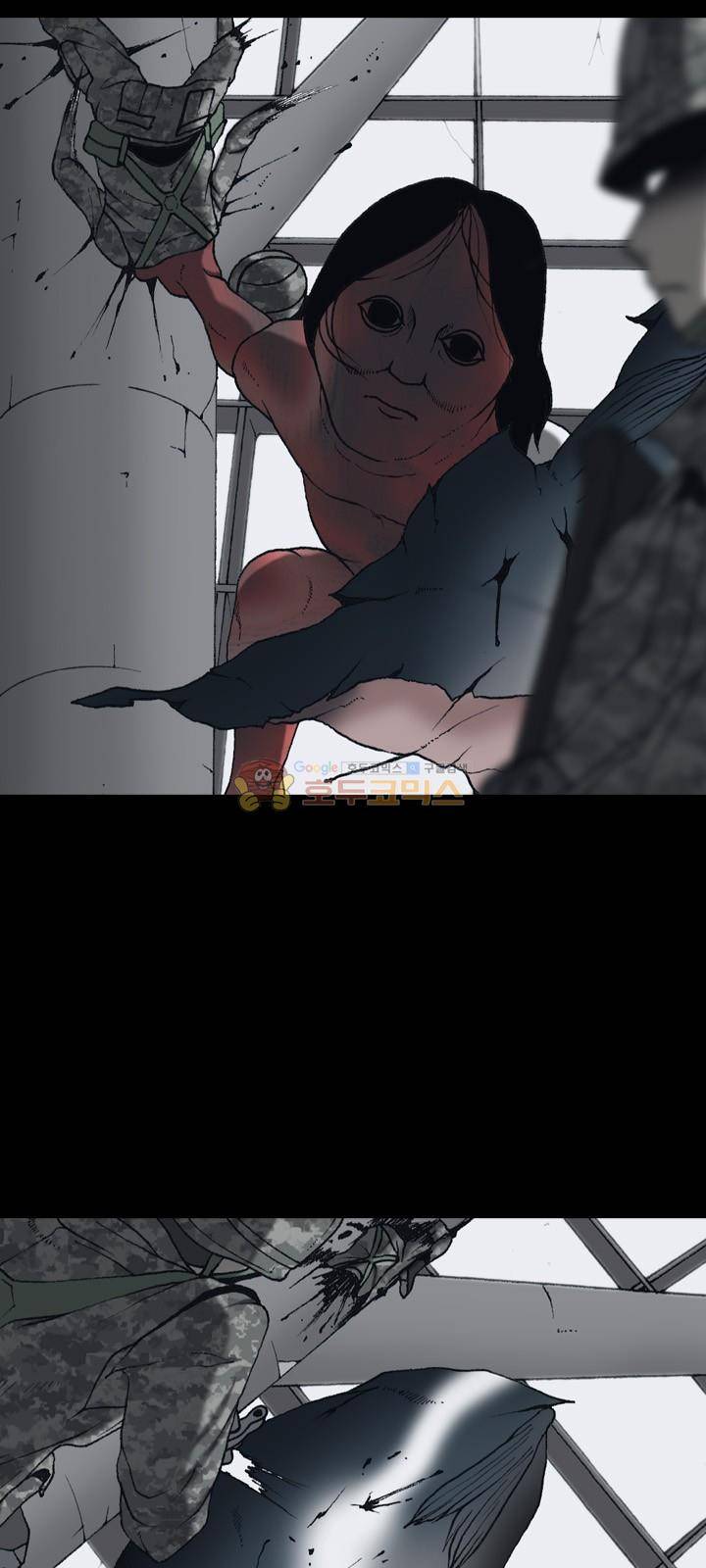 조의 영역 시즌2 58화 4