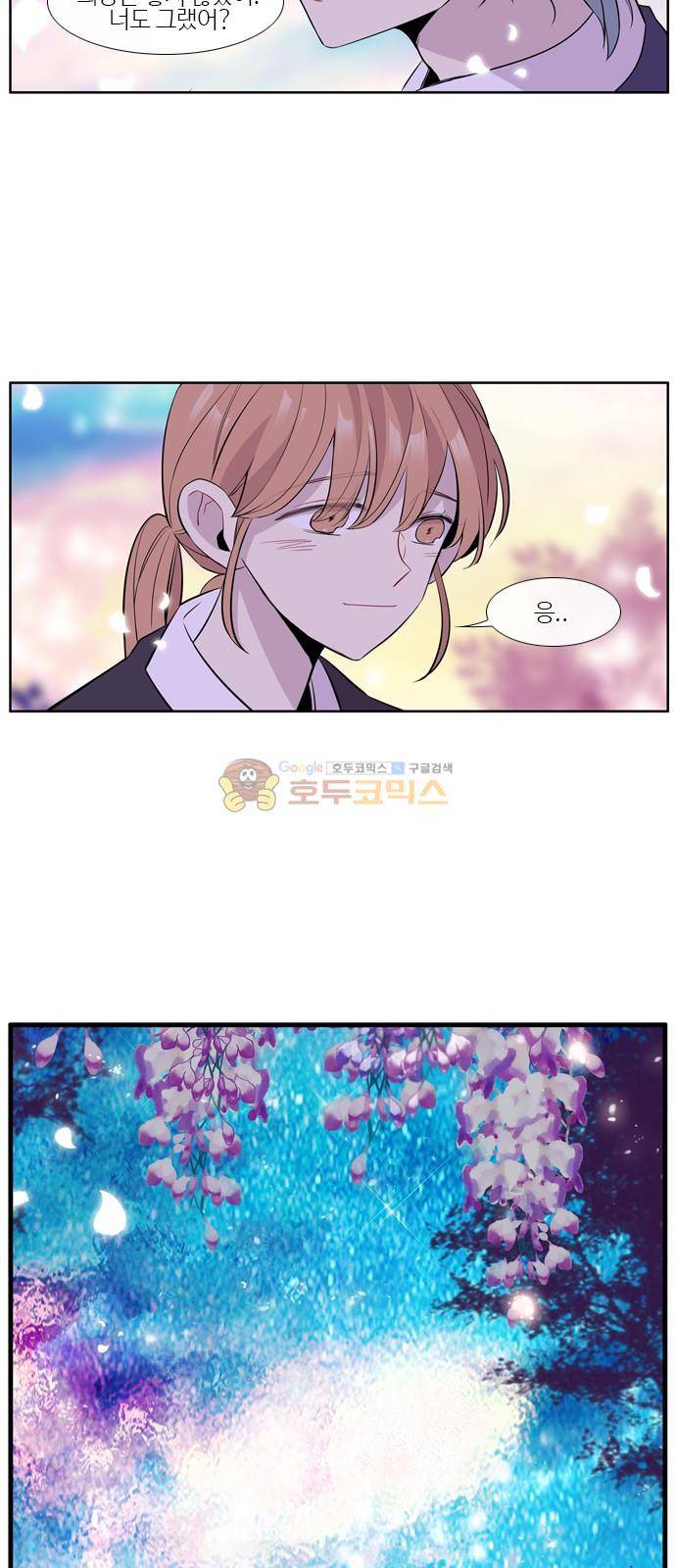 이상하고 아름다운 3부 42화 5