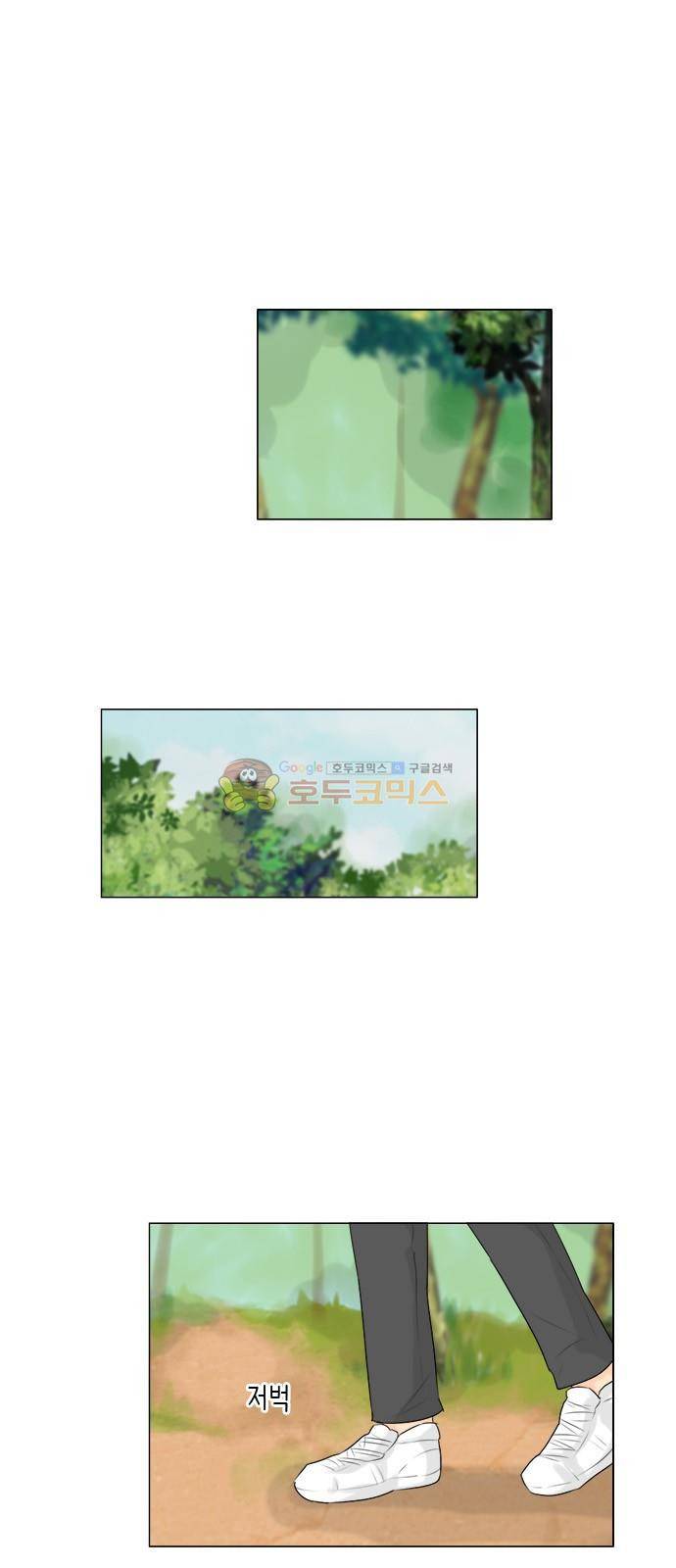 귀각시 119화 1