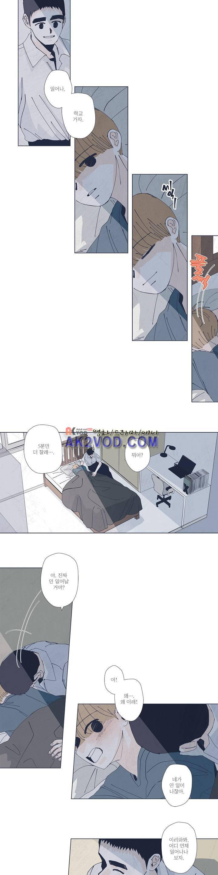 여섯자의 소년 36화 5