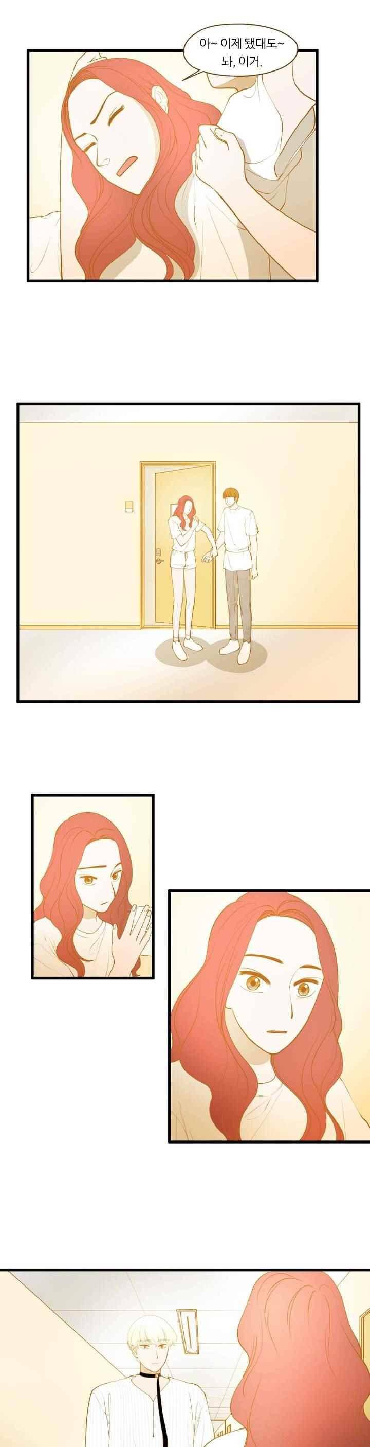 밍기뉴 105화 1
