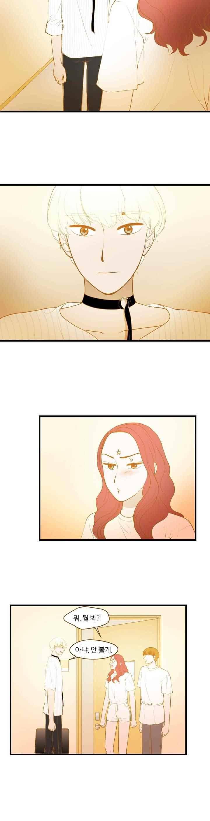 밍기뉴 105화 2