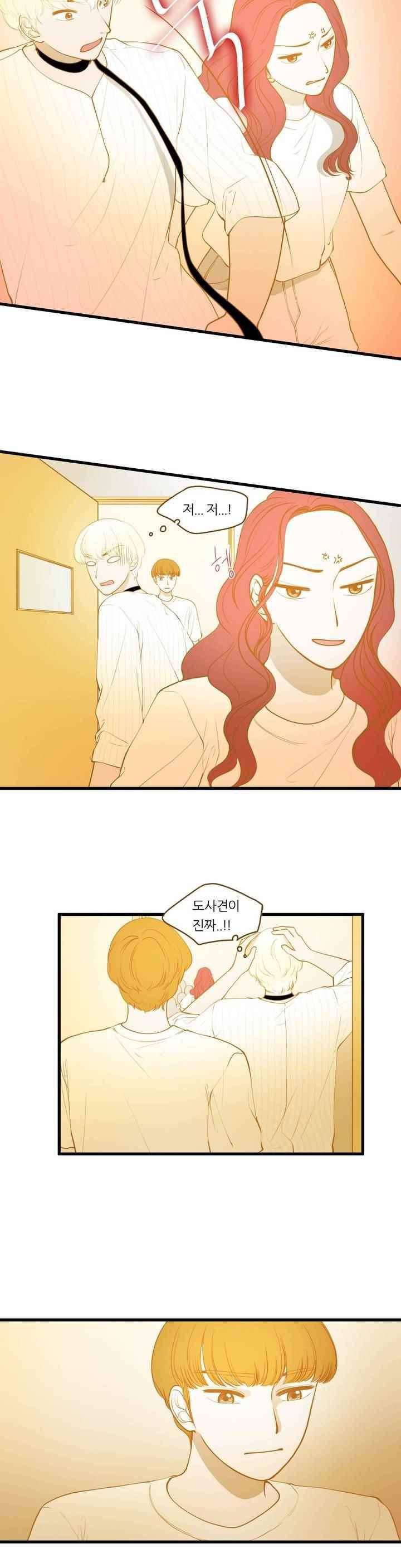 밍기뉴 105화 4